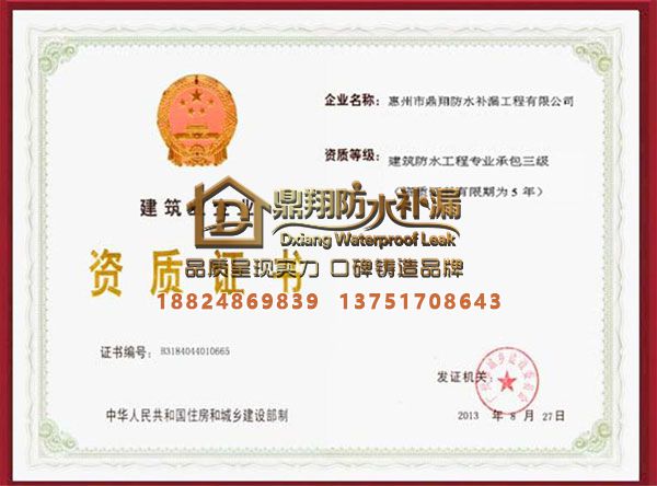 鼎翔證書(shū).jpg
